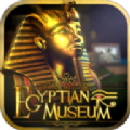 埃及博物馆冒险3D中文版
